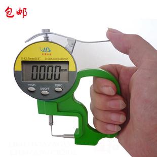 宏博五金电子双尖头数显壁厚卡尺高精度管厚规细弯头测厚仪卡尺
