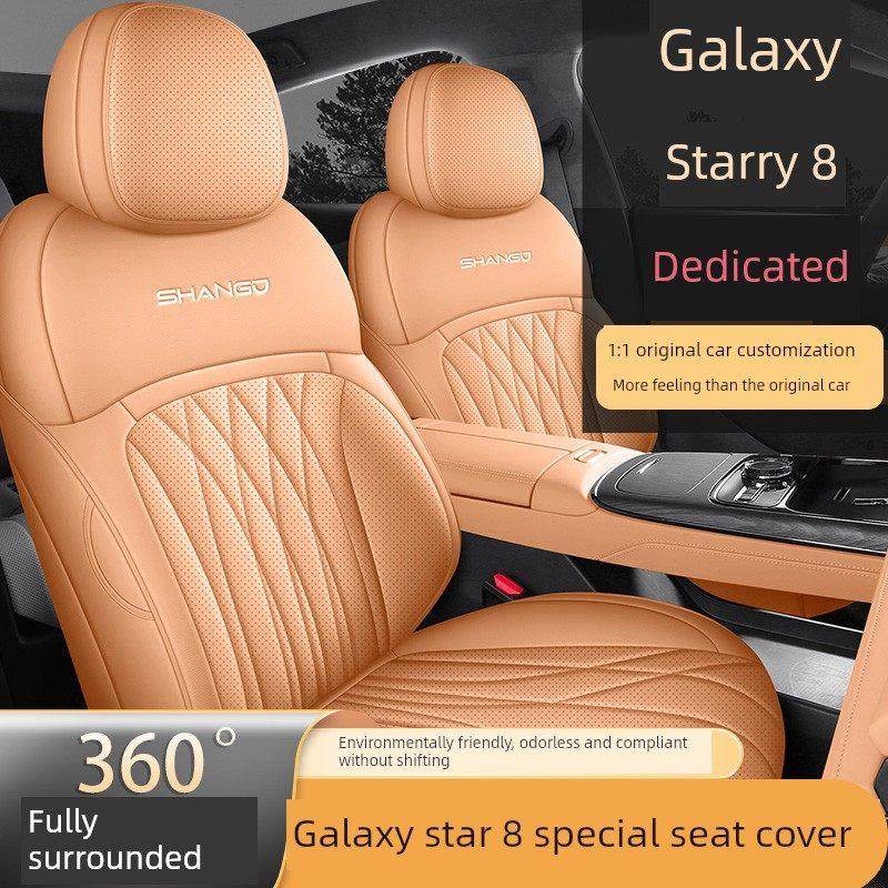 适用于吉利银河星耀8座套，全包围内饰座套，四季专用Em-I汽车坐,汽车用品/电子/清洗/改装,专车专用座套/座垫,淘宝优惠券,粉丝福利购,淘宝优惠卷