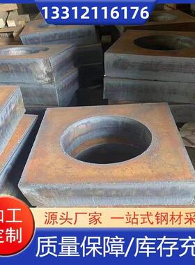 Q355B厚钢板加工定制NM400耐磨钢板45号锰板激光切割Q235铁板下料