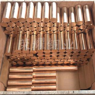 生产国标QBe2.0铍铜高硬度无磁导热性好碰撞无火花模具轴心材料