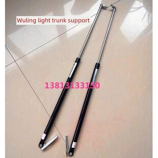 五菱智光后门支撑杆主干液压杆尾板顶杆后门气压杆36对