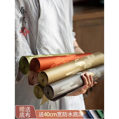 知舍云松新中式织锦金丝提花茶席禅意高端轻奢布艺桌旗茶桌布茶垫