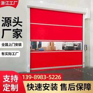 PVC快速升降门 厂房自动快速门 工业用电动门 防尘快速卷门