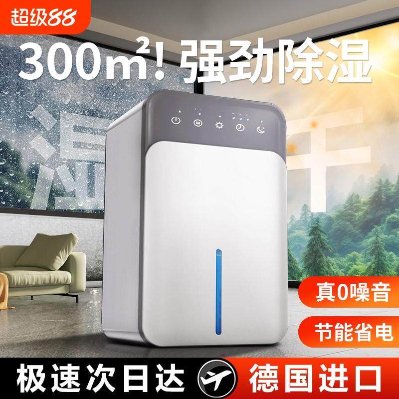 2025新款除湿机家用静音抽湿机卧室内干燥吸湿器除潮地下室回南天