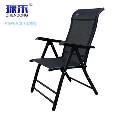 包邮振东躺椅折叠椅办公椅午休椅电脑椅家用按摩椅多功能孕妇躺椅