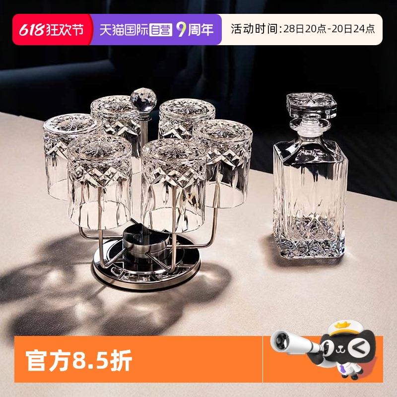 【自营】RCR威士忌酒杯洋酒杯轻奢高档水晶玻璃杯酒具套装啤酒杯