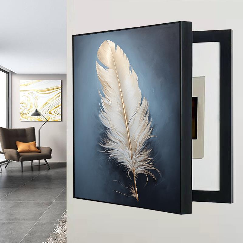 轻奢简约羽毛电表箱装饰画免打孔竖款遮挡配电箱电闸空开竖版挂画