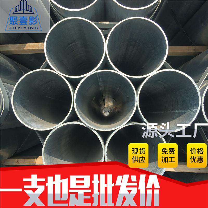 正大友发热镀锌钢管DN15-DN300 消防管 穿线管 空心圆管 焊接圆管,金属材料及制品,钢管,淘宝优惠券,粉丝福利购,淘宝优惠卷