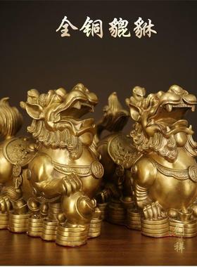 新款铜貔貅摆件一对黄铜貔貅皮丘家用客厅店铺装饰办公室家居饰品