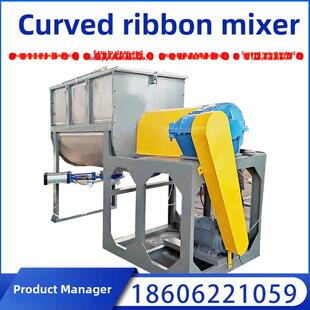 水平螺旋带式混合机不锈钢双螺旋带式混合机