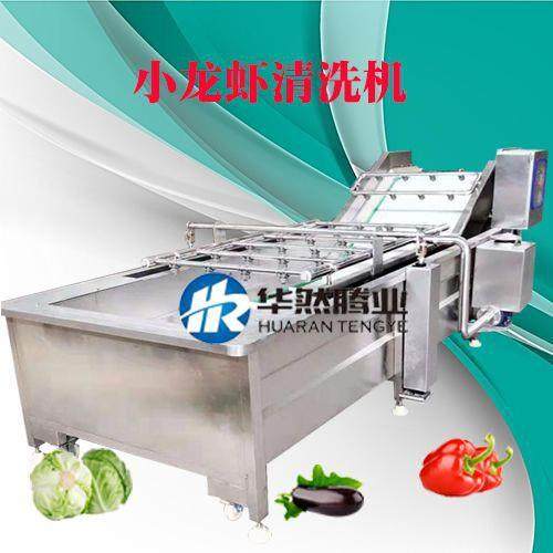 水产品鱿鱼清洗厂家供应菠菜油菜气泡清洗机加工设备冷冻,清洗/食品/商业设备,其他食品加工设备,淘宝优惠券,粉丝福利购,淘宝优惠卷