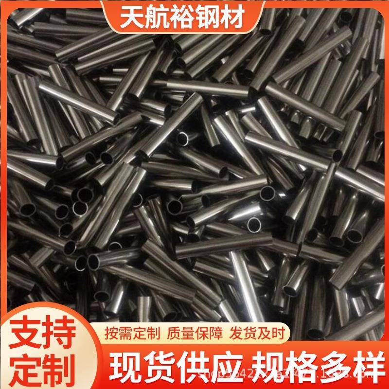 精密钢管|20#小口径精密钢管光亮管45号精拔精密无缝管
