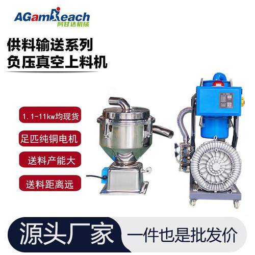 吸料机三机一体全自动上料机提升机自动注塑抽料机真空强力吸料机