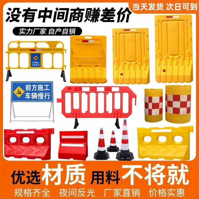 三孔水马围挡1.8米注水交通全新料护栏塑料圆柱形防撞桶1.5隔离墩