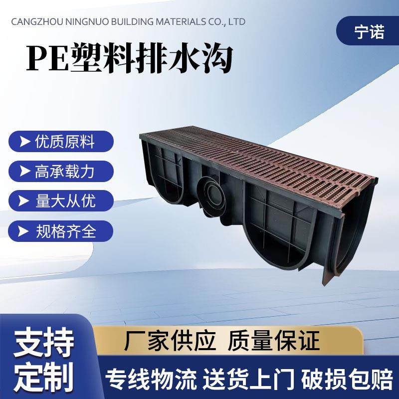 成排水沟U型槽树脂排水沟槽塑料PE水渠导流槽庭院线性地沟水槽,基础建材,排水沟槽/盖板,淘宝优惠券,粉丝福利购,淘宝优惠卷