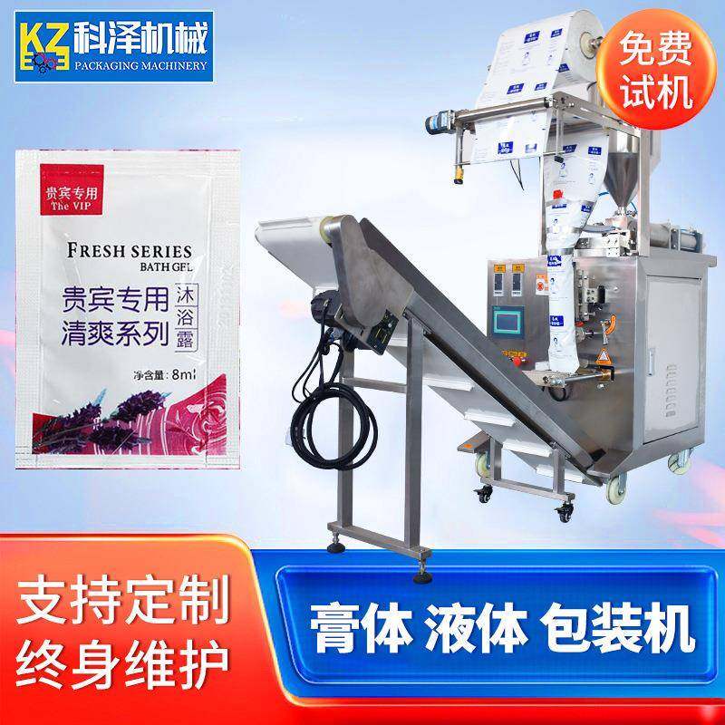 油泼辣子包装机香辣麻辣油辣椒包装机全自动蒜蓉辣椒酱包装机