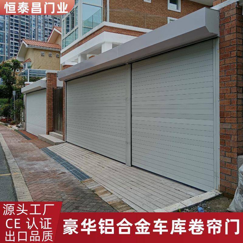 别墅地下车库铝合金卷帘门遥控卷闸门WiFi手机远程控制智能遥控