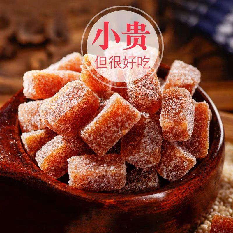 姜糖姜汁软糖生姜糖手工正宗潮汕特产独立糖果送女友生理期