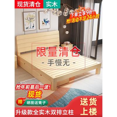 曲美官方实木床1.5米松木双人床经济型现代简约1.8米出租房简易单