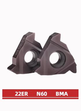 螺纹刀片22Er/22Ir/3.5/4.0/5.0/6.0/ Iso加工不锈钢钢件通用