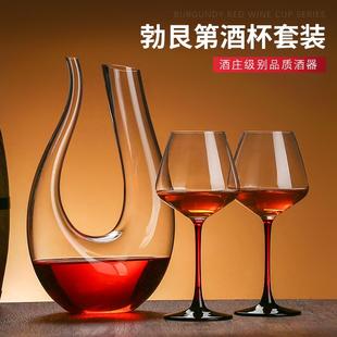 网红水晶玻璃杯大肚葡萄酒杯 红杆高脚红酒杯大号勃艮第杯家用套装