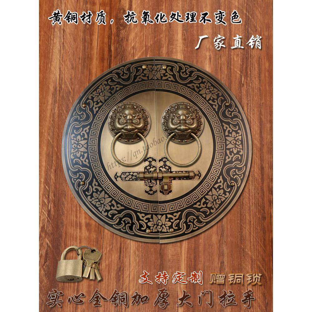 门把手锁扣式拉手大木门闩门环老式覆古新中式黄铜兽头插销门栓锁