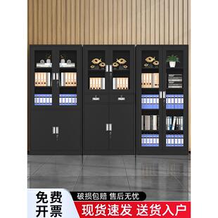 黑色铁皮文件柜资料柜财务凭证柜办公储物收纳柜钢制档案柜储物柜