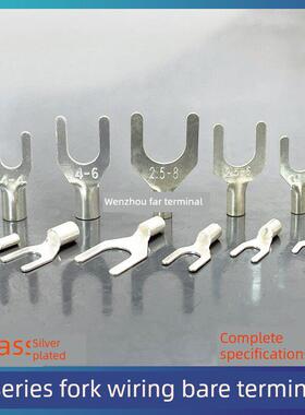 Ut2.5-5冷压端子座u型y型叉型裸端铜线鼻镀银端子耳1000片