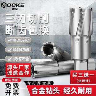 空心钻头取芯磁力钻钻头钻孔器钢板磁座钻打孔台式钻床顶针加长35