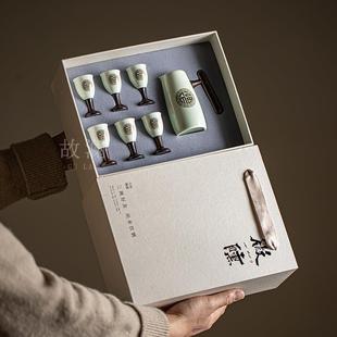 公司商用礼盒定制 白酒家用分酒器古风酒壶高档陶瓷小酒杯酒具套装