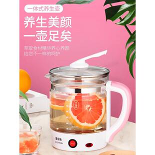 玻璃煮茶壶家用多功能加热烧水壶办公室小型花茶壶养生水壶 一体式