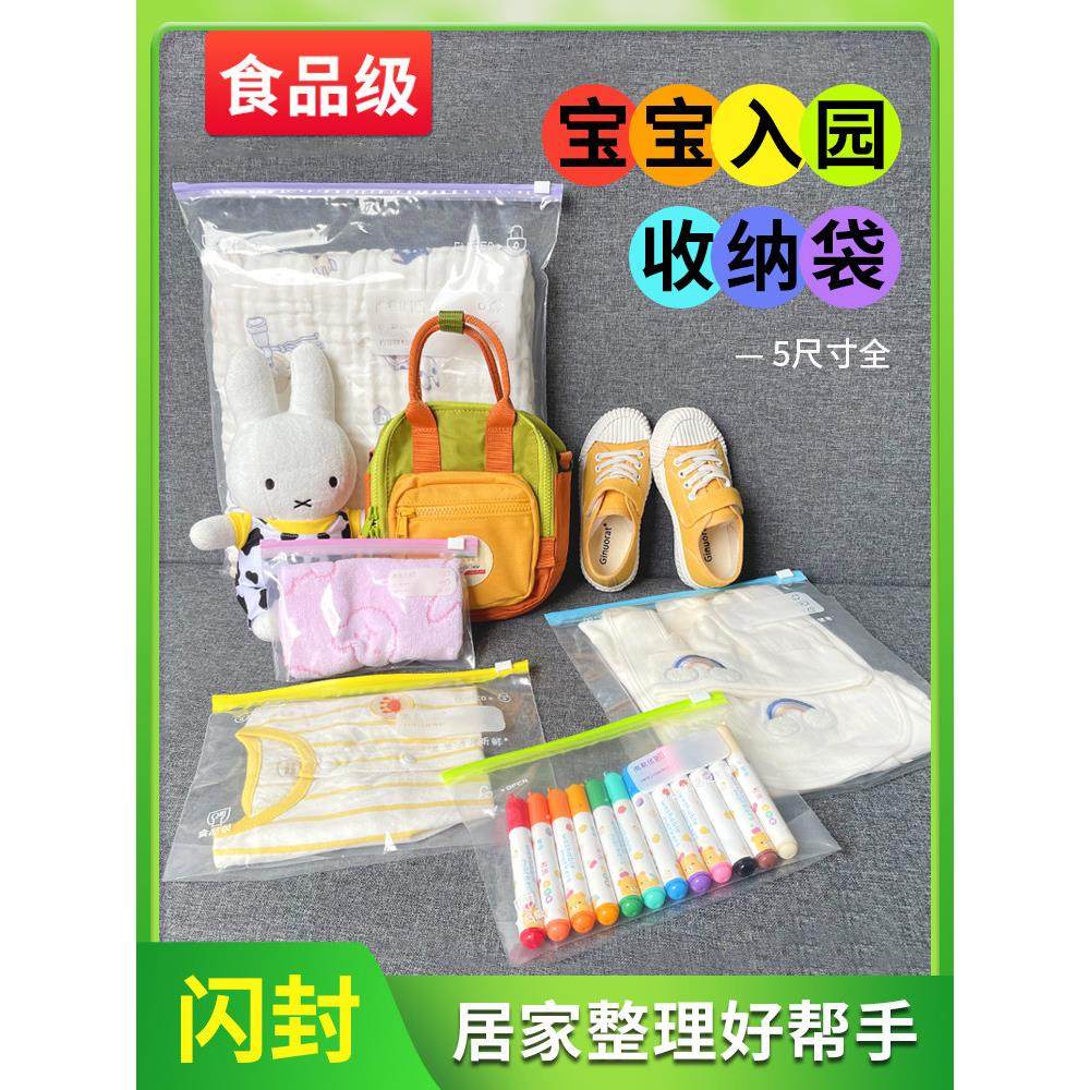 采购产品儿童服装包装收纳袋，婴儿改变拉炼，便携式产妇包外出，,收纳整理,其他收纳袋,淘宝优惠券,粉丝福利购,淘宝优惠卷