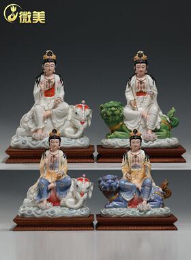 维美陶瓷12 - 14寸彩绘文殊菩萨菩萨佛像家拜佛寺入口家装