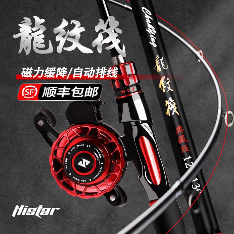 哈斯达筏钓竿套装全套钛合金远投微铅软尾阀杆一键缓降筏竿套装