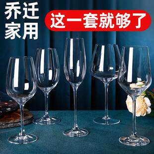 红酒杯套装家用高脚杯奢华水晶玻璃大肚杯高轻奢波尔多葡萄酒杯