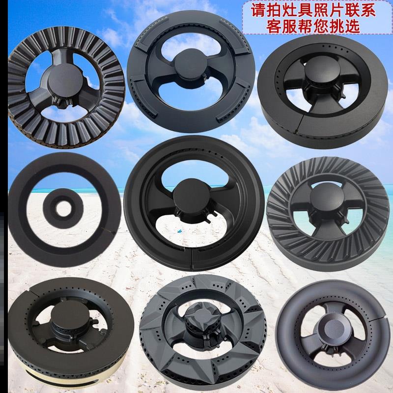 适用优盟集成灶配件燃烧器燃气灶小火盖台式底座炉盘铜盖旋火灶芯