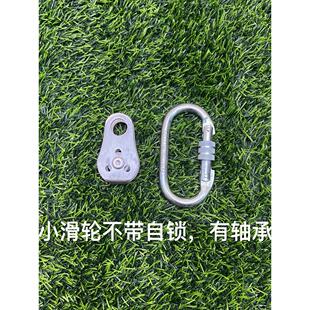 华轮哥的不锈钢动滑轮