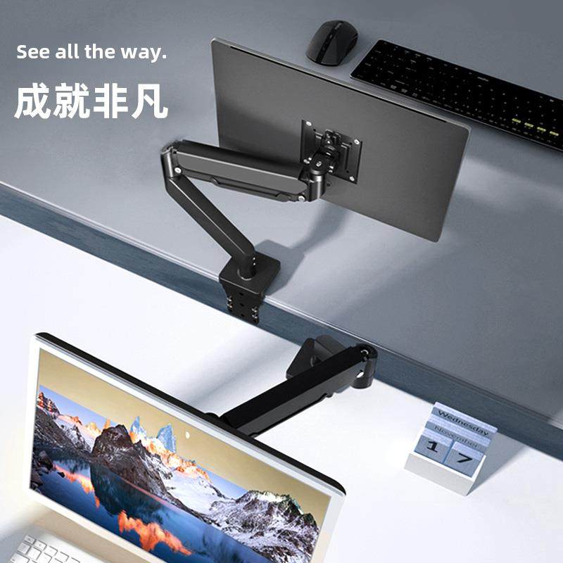 适用于蚂蚁电竞32/34/ 49寸台式电脑显示屏支架旋转可调鱼屏,大家电,电视机架,淘宝优惠券,粉丝福利购,淘宝优惠卷