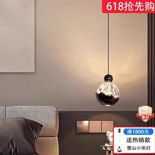 2025雪山卧室床头吊灯高级感可充电升降主卧室玄关装饰氛围吊线灯