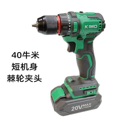 奇磨电钻KM166无刷锂电电钻变速钻 多功能手持式家用电动螺丝起子