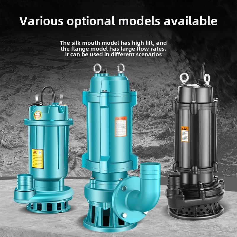 WQ污水泵220v切割泵家用化粪池抽粪吸污泵380V大流量潜水泵泥浆泵