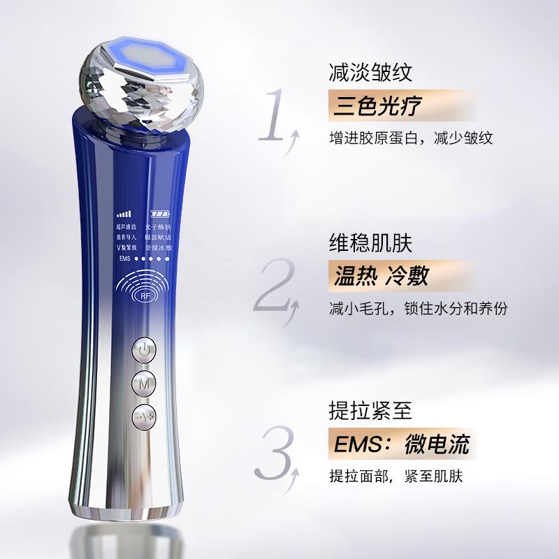 彩光美容仪器家用脸部法令纹微电流提拉紧致精华导入面部胶原蛋白