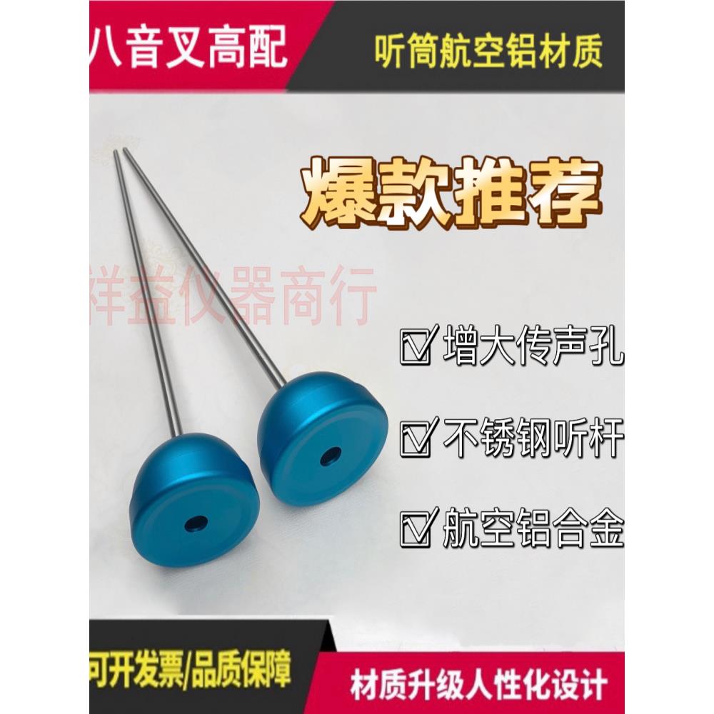 金属听漏棒机械式听音杆管道测漏检测仪消防管道漏水检测查漏仪