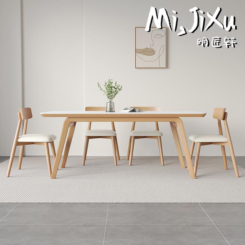 明匠轩家居北欧实木长方形岩板餐桌家用帆船原木餐厅客厅吃饭桌子
