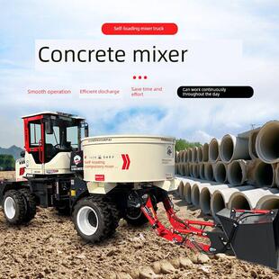 全自动生产混凝土搅拌车水泥砂石运输车四轮驱动小型移动搅拌车