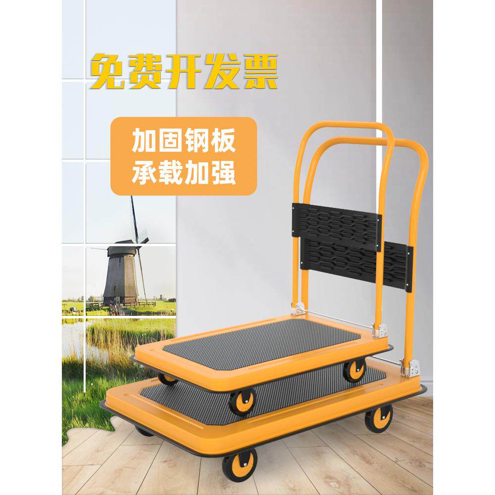 手推车搬运车小拖车工具车拉货车四轮便携货车平板车手推车搬运车