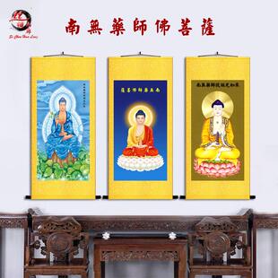 药师佛挂画南无药师琉璃光如来画像佛堂寺庙装饰卷轴丝绸挂画包邮