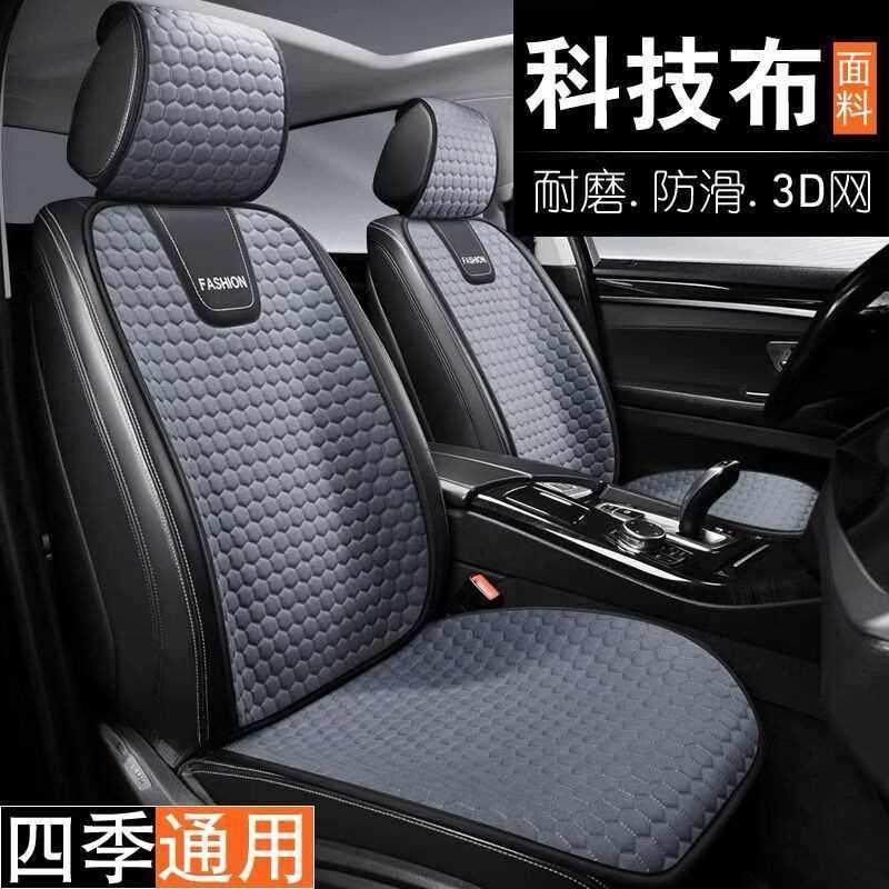 汽车坐垫四季通用座椅垫男女士车内车垫小蛮腰半包座套夏冬季座垫,橡塑材料及制品,其他塑料制品,淘宝优惠券,粉丝福利购,淘宝优惠卷