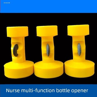 护士工作神器开瓶器药瓶安剖瓶青霉素针剂开玻璃瓶器掰安瓿启瓶器
