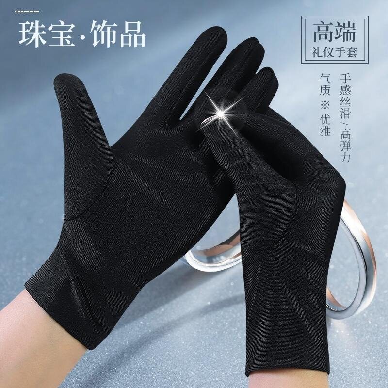 透气珠宝手套工作展示绸缎耐磨韩版护旗手抗起球黑色销售礼仪防晒